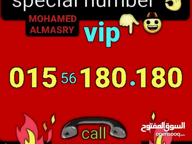 ارقام وي vip كارت تصفح الصور