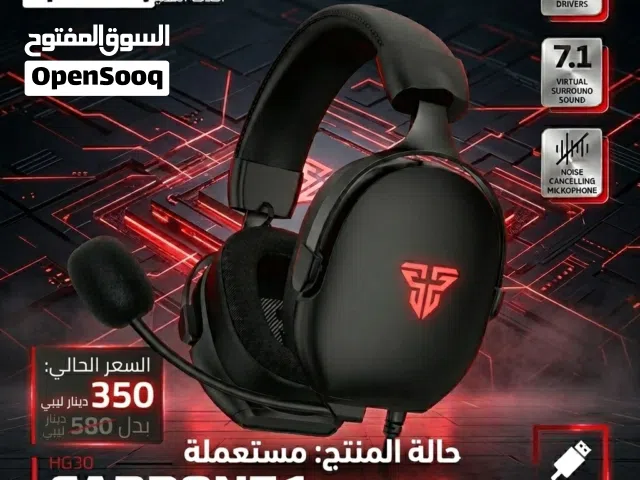 سماعة Frntech carbon بسعر حرق