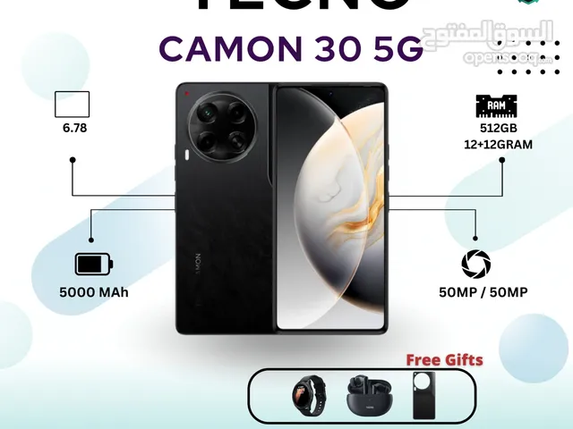 تكنو كامون Tecno Camon 30 5G اقل سعر في المملكة