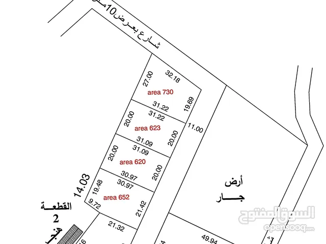 مخطط للبيع شارع الشجر القوارشة