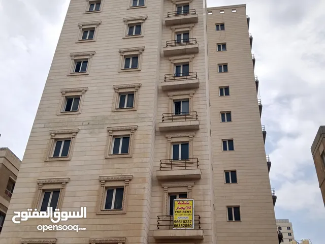 شقق للايجار شركات فقط 9 شقق بالرقعي بالقرب من فندق الدانه  علي الدائري الرابع مقابل جمعية الدفاع