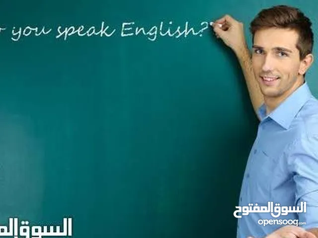 Language courses in Tripoli