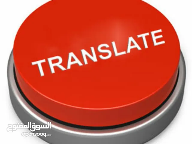 Translation Teacher of English