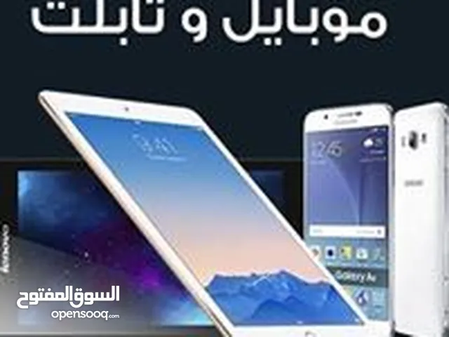 Sales Mobile Application Developer Limited - Amman