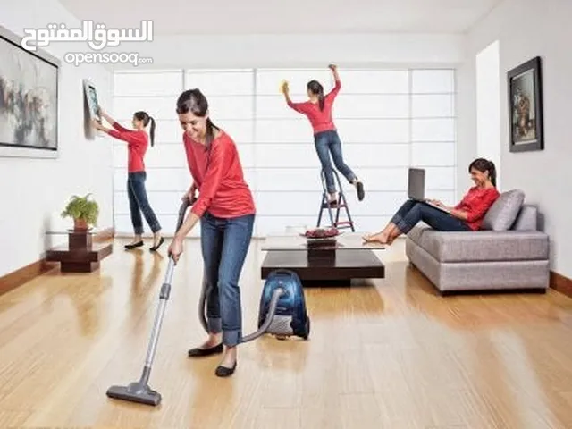 تنظيف  البيوت والمنازل والشقق والحدائق والفلل بأقل الاسعار ترحيل بيوت وشقق و....السلام للتنظيف