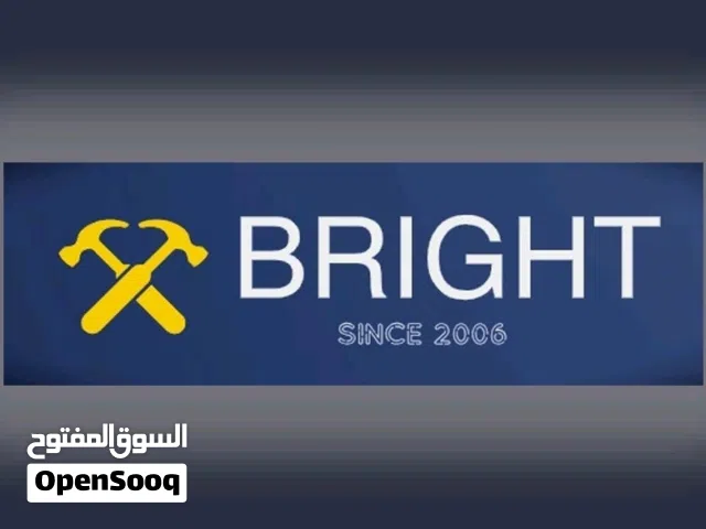 للبيع رخصة اللامع للديكور