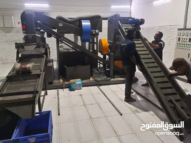 Running Factory For Sale