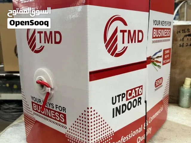 بروتين لكمال الاجسام