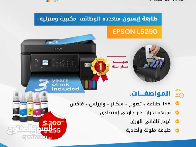 Printers Epson printers for sale in Sana'a