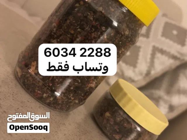 مخلوط بخور الجاوي