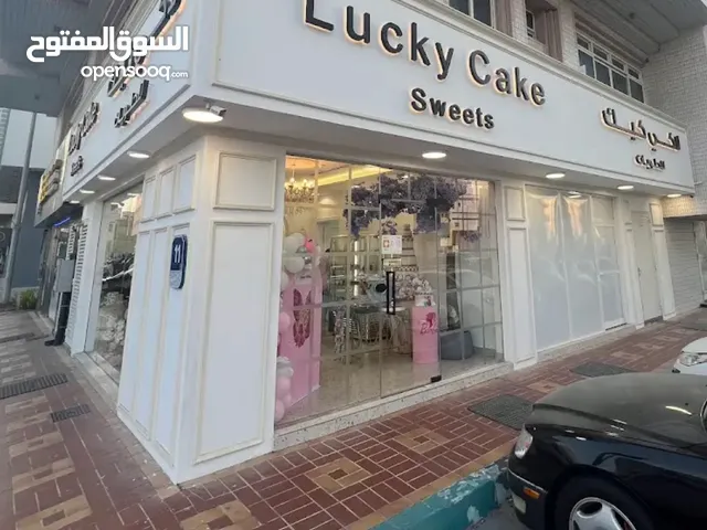 محل حلويات جاهز مع جميع المعدات للبيع