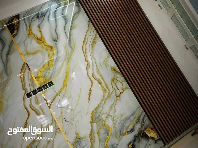 صباغة عصرية ..مرحبا بااجميع