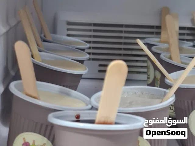 أسكريم العوينة.  أسكريم الطيبين (شوف الوصف)