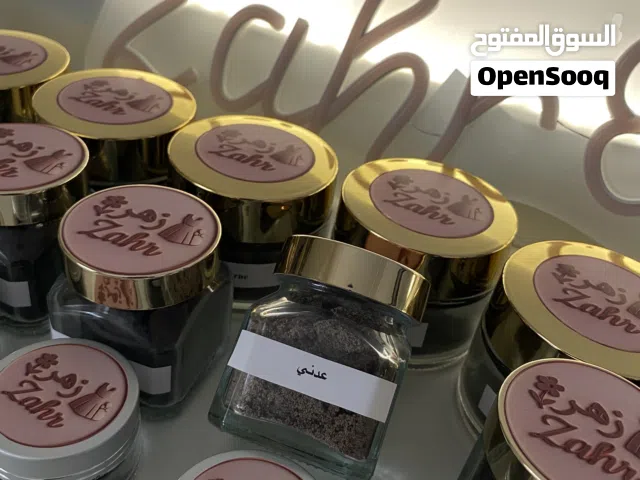 بخور جودة عالية