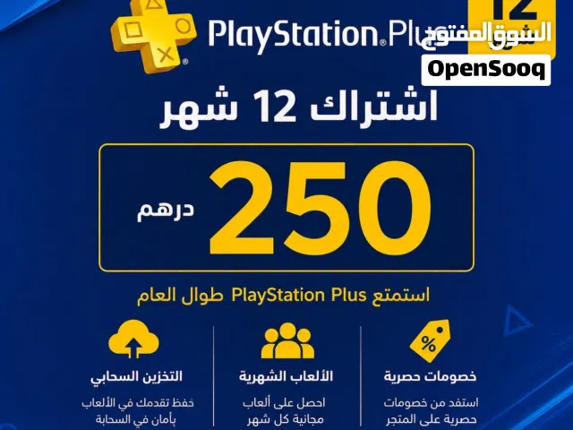 Gift Cards - Others gaming card for Sale in Fujairah