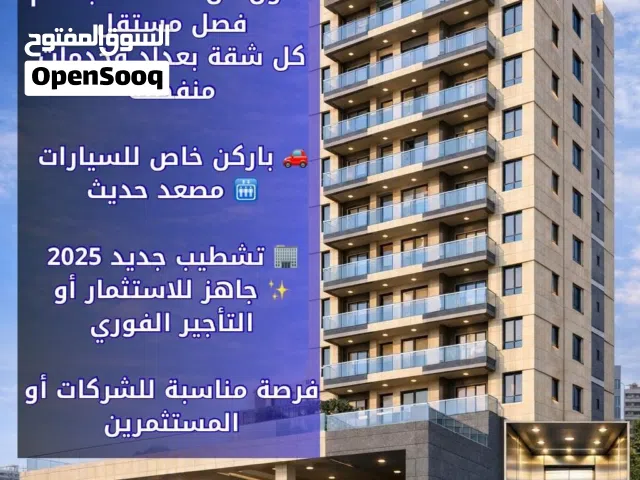 Building for Sale in Tripoli Al-Nofliyen