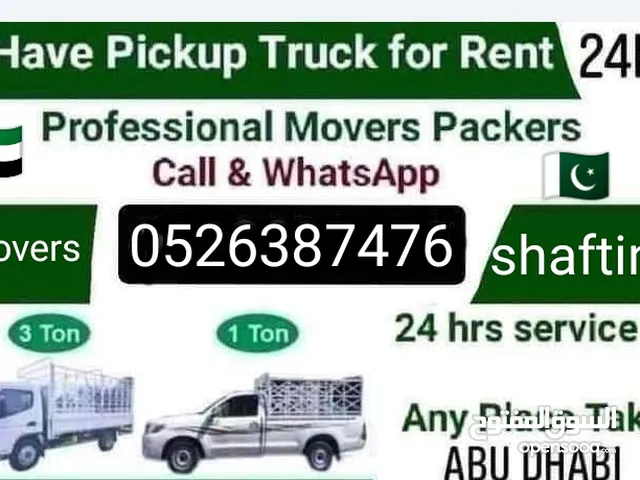 Delivery service available All UAE 24 hours services
