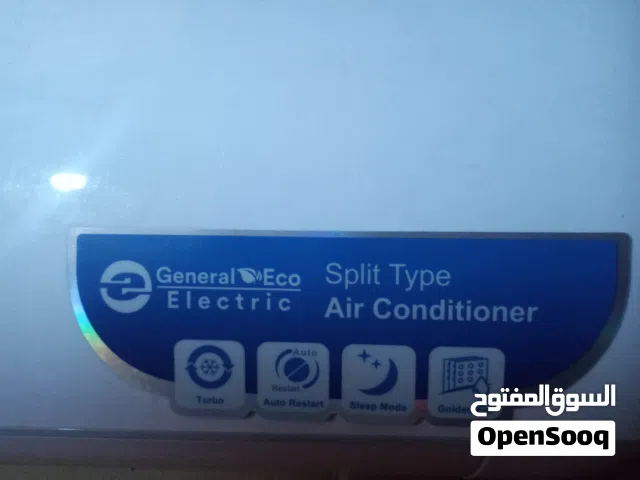General 2 - 2.4 Ton AC in Amman