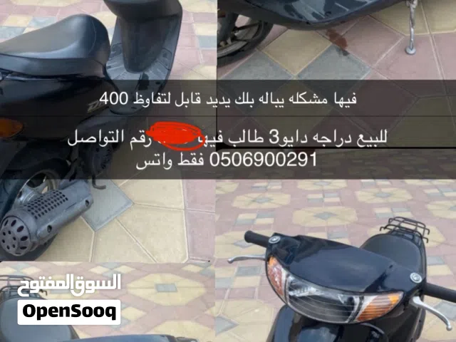 ام شراع دايو 3 400 درهم قابل للتفاوظ