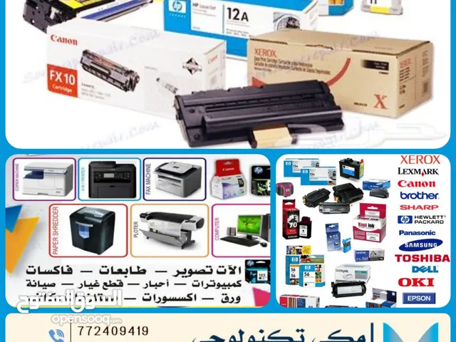 Ink & Toner Epson printers for sale  in Sana'a