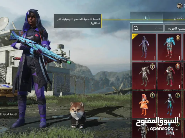 بيع حساب بوبجي ليفل لآبسات 46 هدا iD51595202264