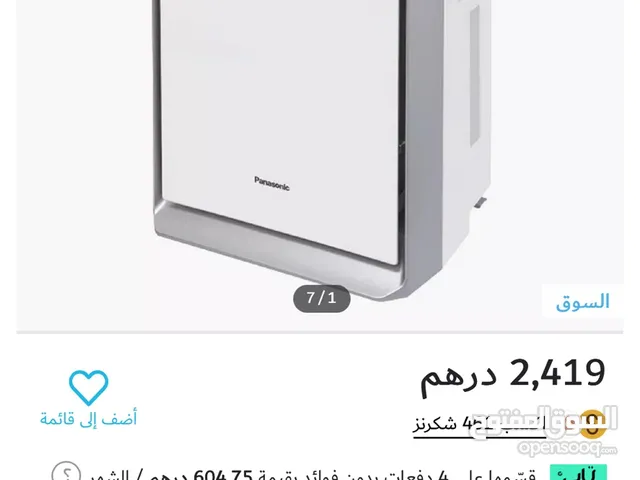 Air Purifiers & Humidifiers for sale in Al Ain