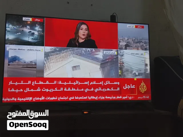 شاشة جيقارد استعمال شهر مع الكرتونة وعلاقة الجدار سمارت
