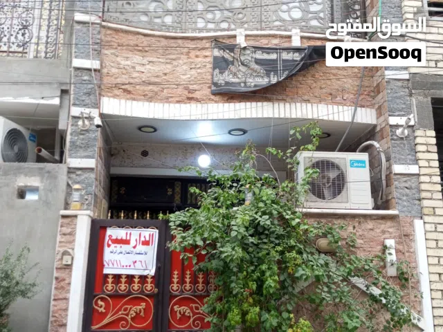 دار للبيع مساحة 50م الواجهة 4م طابو زراعي ثلاث طوابق يحتوي على استقبال ومطبخ وثلاث غرف وسطح