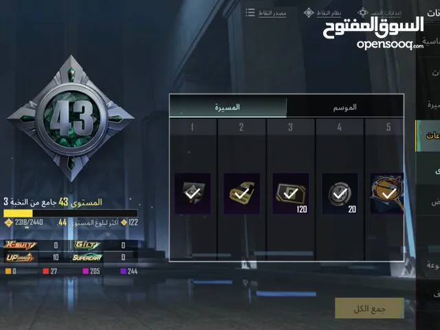 Pubg Accounts and Characters for Sale in Cairo