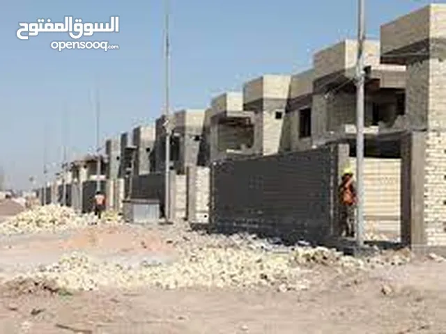 بيت للبيع في مجمع نجمة بغداد السكني
