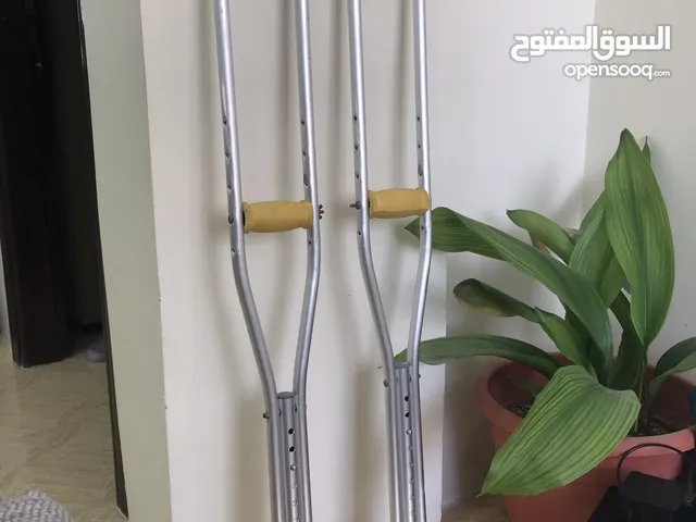 عكاز المنيوم