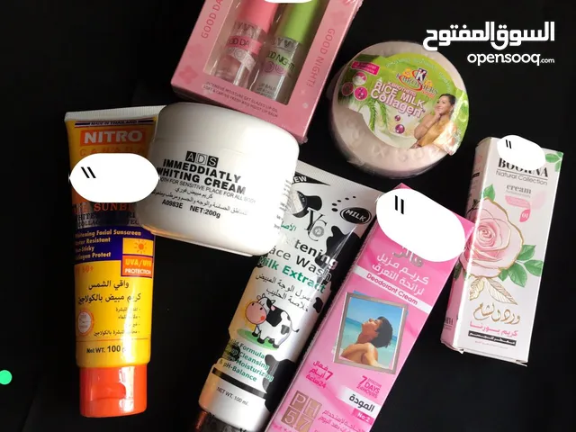 توفر بوكس العناية بالبشره بمناسبه العيد وبس بسعر 20 الف