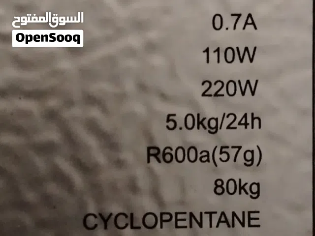 ثلاجه وغاز مع جره و مكنسه كهربا