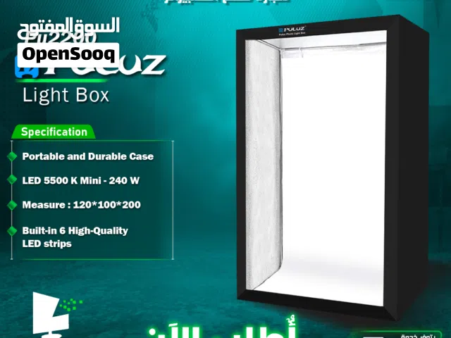 ستديو تصوير متنقل 200سم Photo Studio Light Box Camera PU2200
