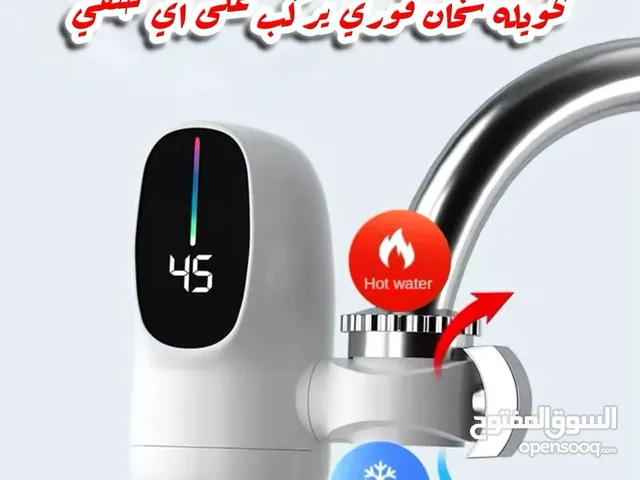  Other for sale in Sana'a