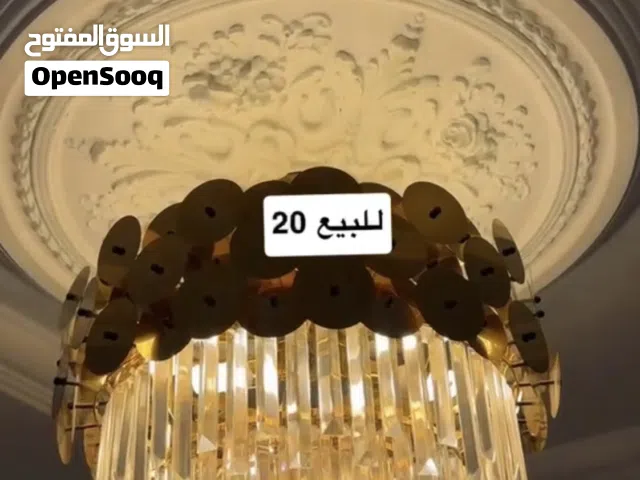 ثريا شبه جديده نظيفه للبيع