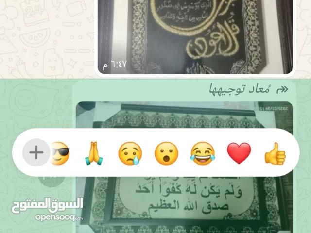 مجموعه براويز اسلاميه تصفيه اتيليه