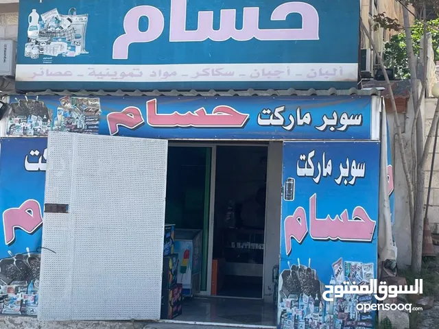 سوبر ماركت مجهز كامل العدة بمنطقة سكنية، ايجار شهري