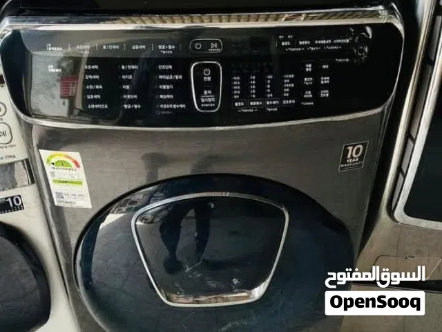 غسالات الجي