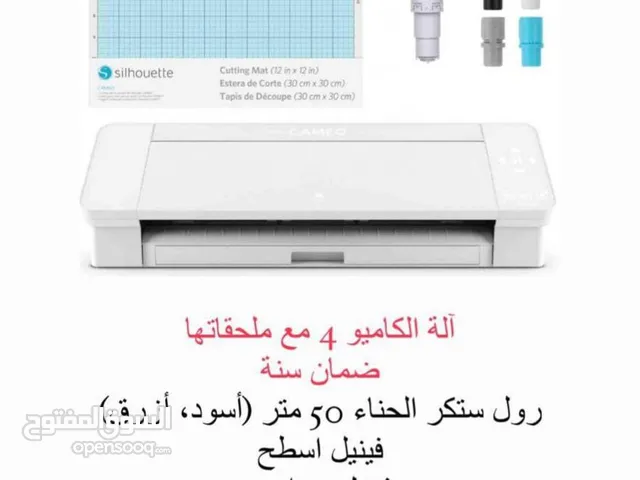 Multifunction Printer Other printers for sale  in Al Sharqiya