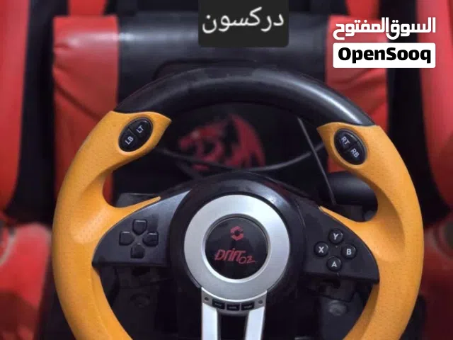 درك إكس والنصف فرة نستعمل قليل اقرأ الوصف مهم