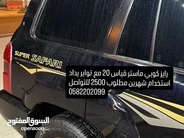 4 رنقات رايز القصه اليديده
