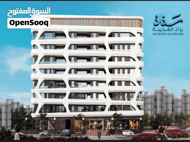 مجمع رذاذ العذيبة