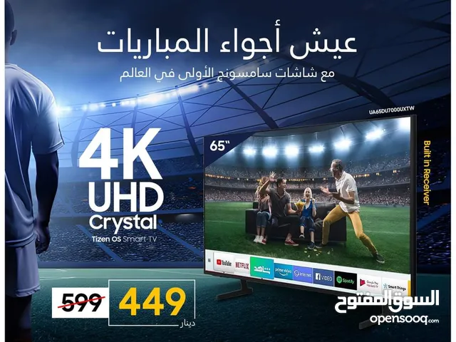Samsung QLED 65 inch TV in Amman