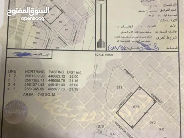 ارض سكني تجاري  مساحة 750 في عبري