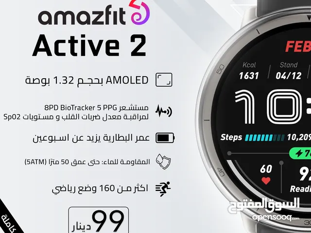 Amazfit Active 2 اميزفيت اكتيف 2