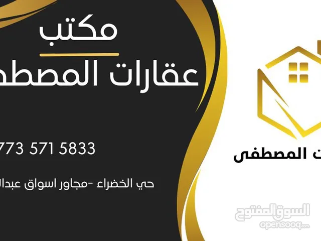 200m2 4 Bedrooms Townhouse for Sale in Basra Kut Al Hijaj