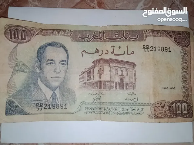 اعلان هاوي للبيع 2025