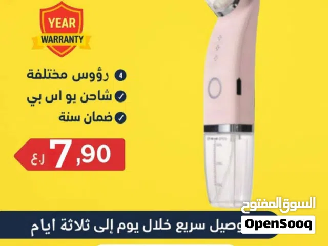 جهاز تنضيف البشرة  مع ضمان سنة كاملة