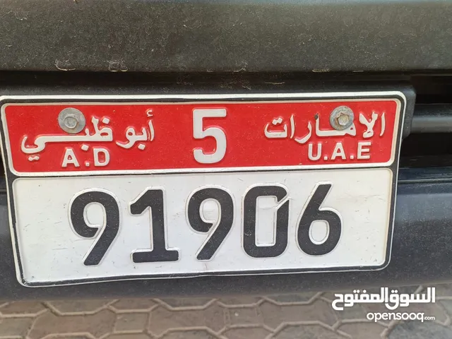 Abu Dhabi Number plate code-5